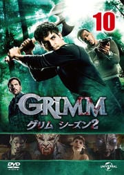 GRIMM 2 vol.10