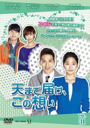 ŷޤϤۤ Vol.31