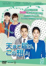 ŷޤϤۤ Vol.37
