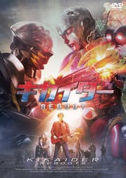 REBOOT