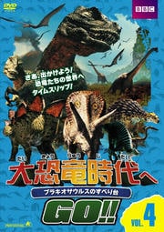 網εGO!! Vol.4 ֥饭륹Τ٤