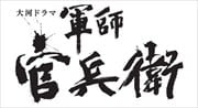 NHKϥɥ մʼ  8