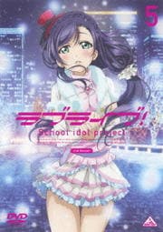 ラブライブ! 2nd Season 5