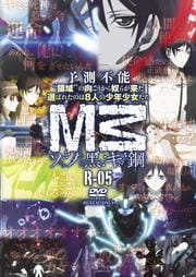 M3ιݡ R-05
