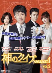 Υ 4 Vol.2