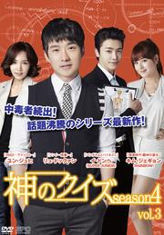 Υ 4 Vol.3