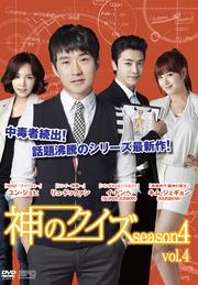 Υ 4 Vol.4