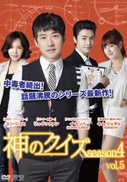 Υ 4 Vol.5