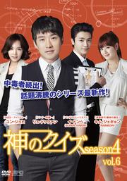 Υ 4 Vol.6