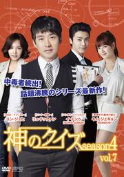 Υ 4 Vol.7