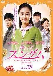 ƥ󥰥 ƥǡ Vol.38