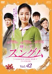 ƥ󥰥 ƥǡ Vol.42
