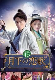  Vol.15