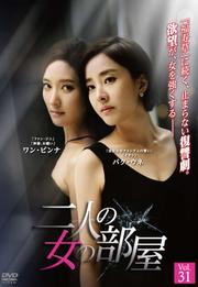 ͤν Vol.31