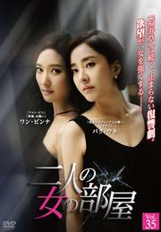 ͤν Vol.35