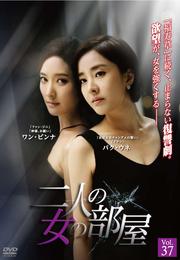 ͤν Vol.37
