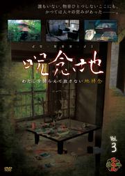 ǰ Vol.3 錄館ʤǰ