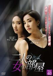 ͤν Vol.40
