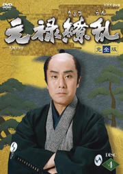 NHKϥɥ Ͻ  4