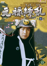 NHKϥɥ Ͻ  13