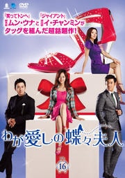 郎ĳ׿ Vol.16