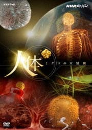 NHKڥ  ߥ 2
