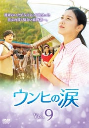Ҥ Vol.9