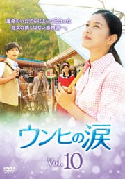 Ҥ Vol.10