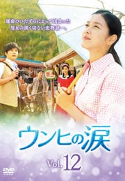 Ҥ Vol.12