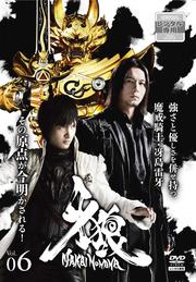ϵGARO-β- Vol.6