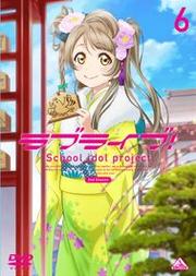 ֥饤֡ 2nd Season 6 Һǽ