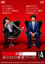 ST ֤ܺե Vol.4