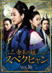 벦̼ ٥ҥ Vol.16
