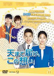 ŷޤϤۤ Vol.41