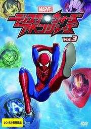 ǥ٥󥸥㡼 Vol.3