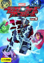 ǥ٥󥸥㡼 Vol.4