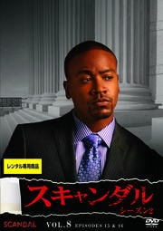  2 Vol.8
