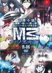 M3ιݡ R-06