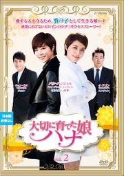 ڤ˰Ƥ̼ ϥ Vol.2