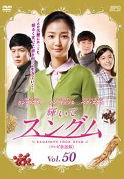 ƥ󥰥 ƥǡ Vol.50