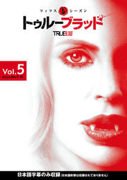 ȥ롼֥å եե Vol.5