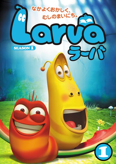 Larva（ラーバ）　SEASON1　Vol．1 〜6 DVD