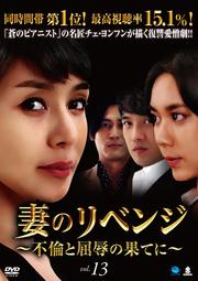 ʤΥ٥ Ѥȶβ̤Ƥˡ Vol.13