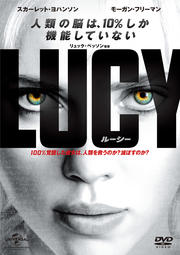 LUCY롼