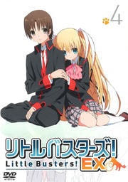 ȥХEX 4