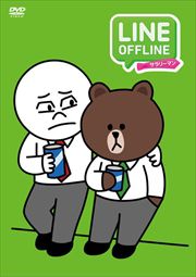 LINE OFFLINE ꡼ޥ <ˤΥץ饤١>