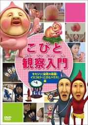 Ӥȴѻ ⥸̩˥ӥȡʤӤȥϥ