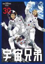 宇宙兄弟 テレビアニメ シリーズ 映画の宅配dvdレンタルならgeo 宇宙兄弟 テレビアニメ シリーズ 映画の宅配dvdレンタルならgeo