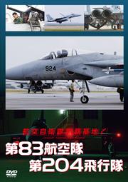 Ҷ ƴ 83Ҷ 204