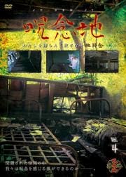 ǰ Vol.4 錄館ʤǰ